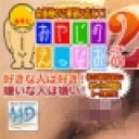 おやじのえっちなお話２